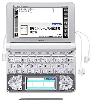 Amazon | カシオ 電子辞書 エクスワード ポルトガル語モデル XD