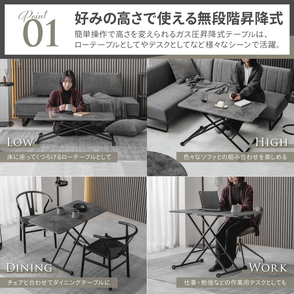 武田コーポレーション ローテーブル・ダイニングテーブル 昇降式テーブル 大理石 Amazon｜武田コーポレーション 昇降・大理石柄・リビング 100×55×45