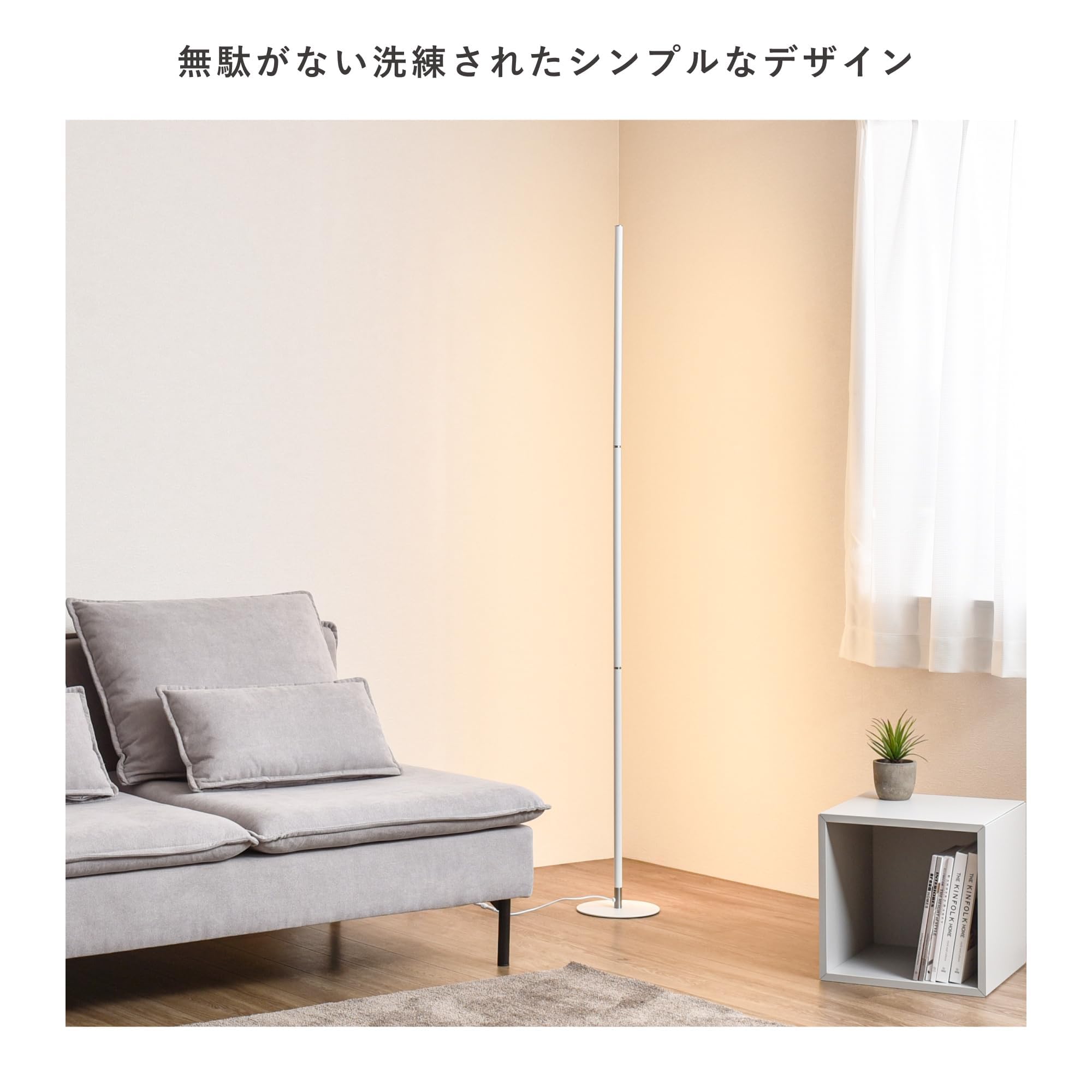 Amazon.co.jp : VENTOTA 2個 フロアライト 間接照明 フロアスタンド