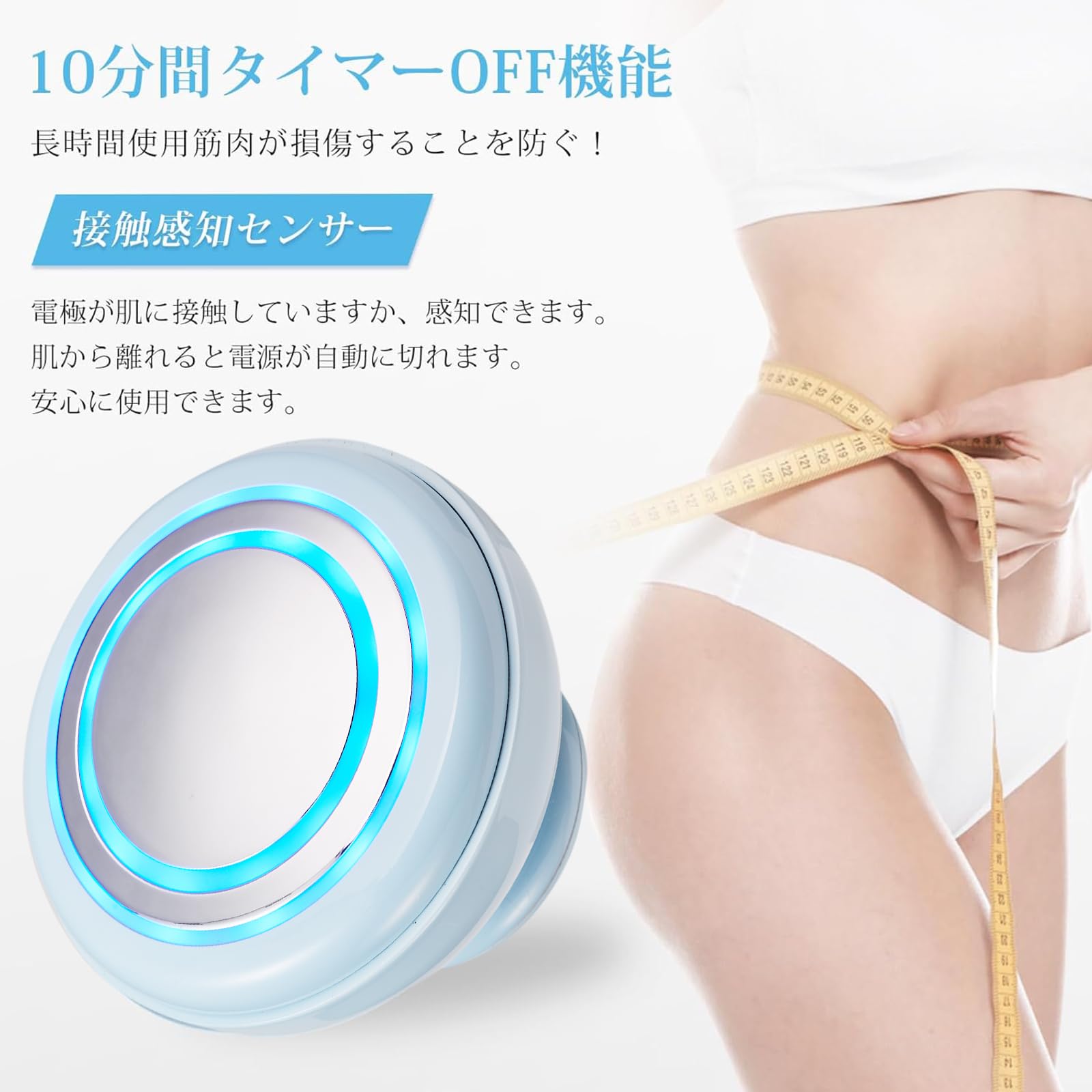 Amazon.co.jp: FIIL 腹筋 EMS ボディ美容器 1台多役 RF 超音波 振動 3