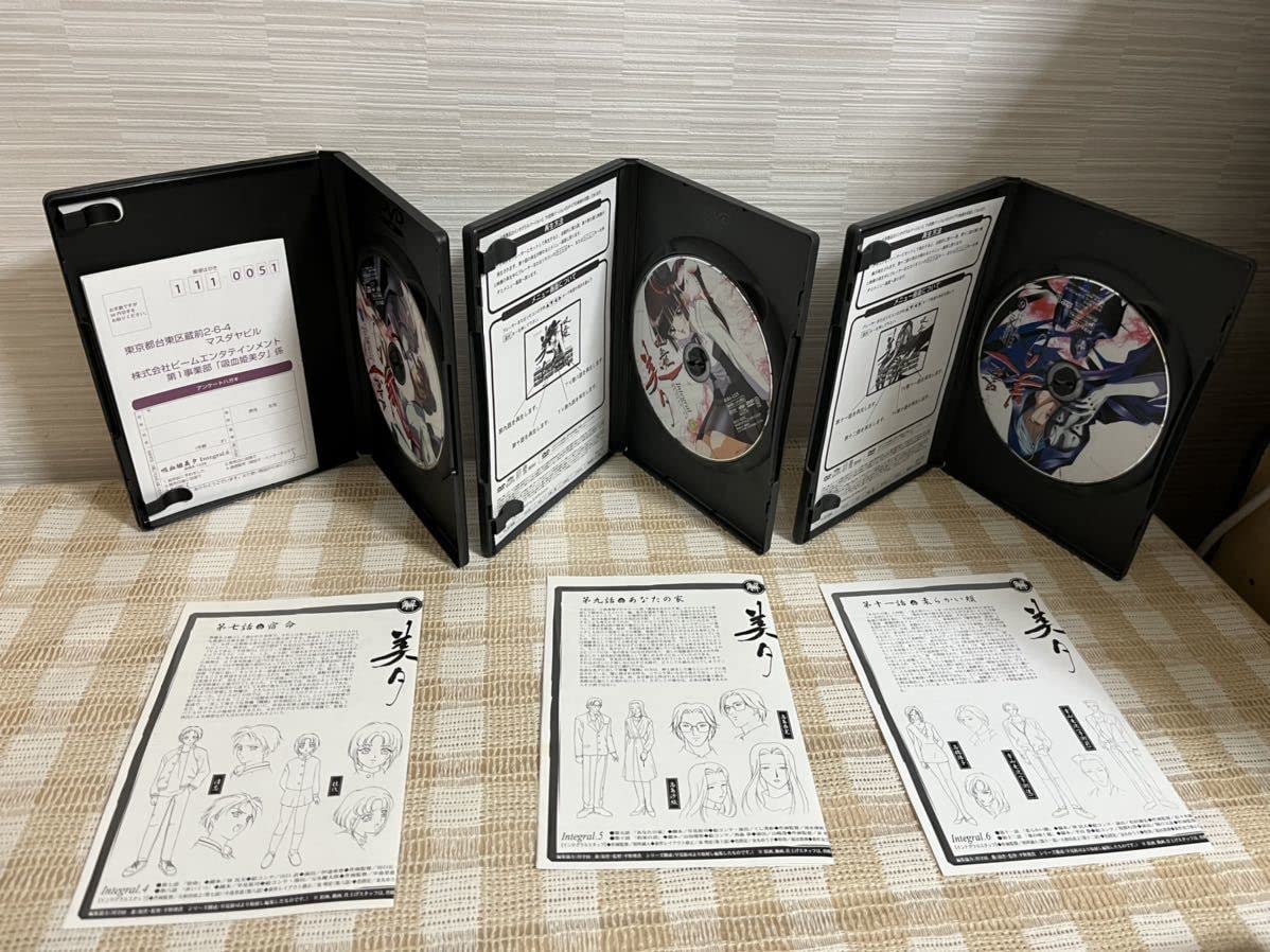 Amazon.co.jp: 吸血姫美夕 Integral 初回全13巻セットDVD : パソコン