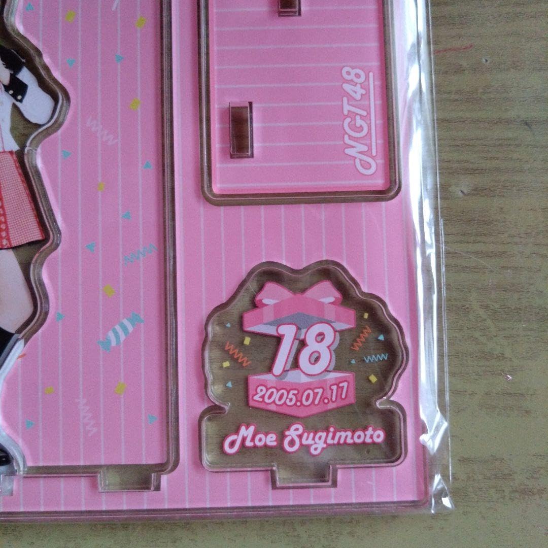 Amazon.co.jp: NGT48 杉本萌 アクリルスタンド : ホーム＆キッチン