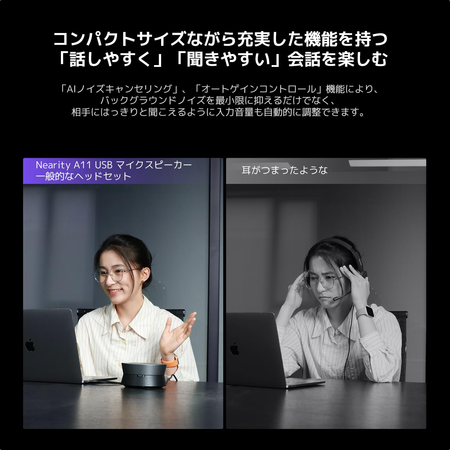 Amazon.co.jp: NEARITY スピーカーフォン Web会議用 USBマイク