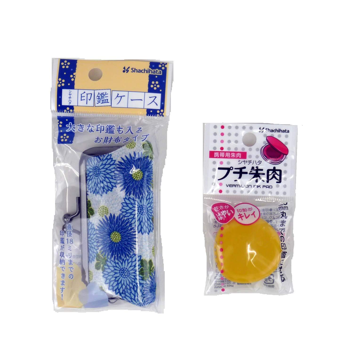 Amazon | シャチハタ 印鑑ケース 横入 菊づくし柄/プチ朱肉 イエロー