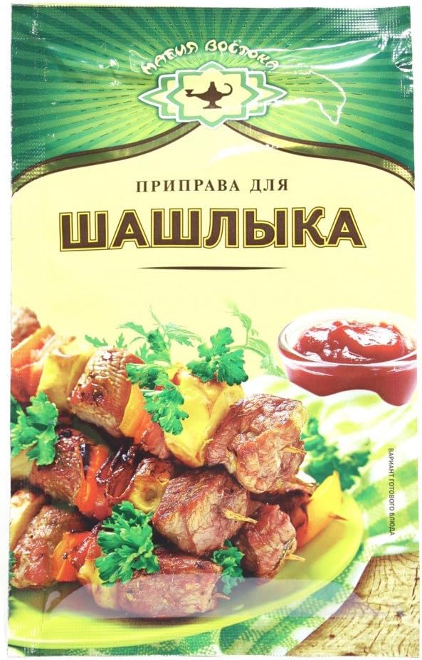 Imported Russian Seasoning for Shashlik (Set of 5)