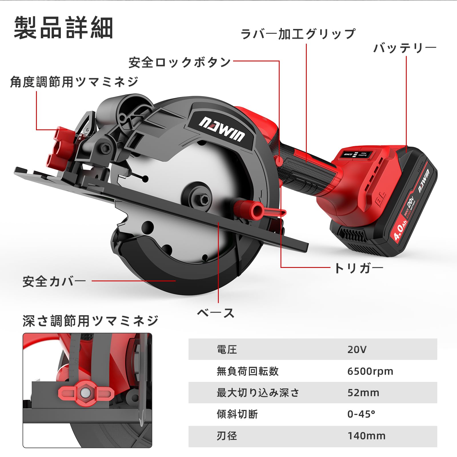 充電式マルノコ Amazon | NANWEI 12V小型丸鋸 刃径85mm 電動丸ノコ 丸ノコ充電式