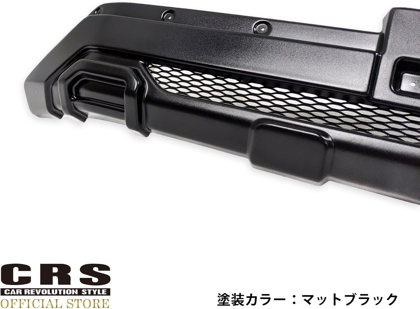 ハイエース ナロー ES フロントバンパーガード ハイエース ナロー ES