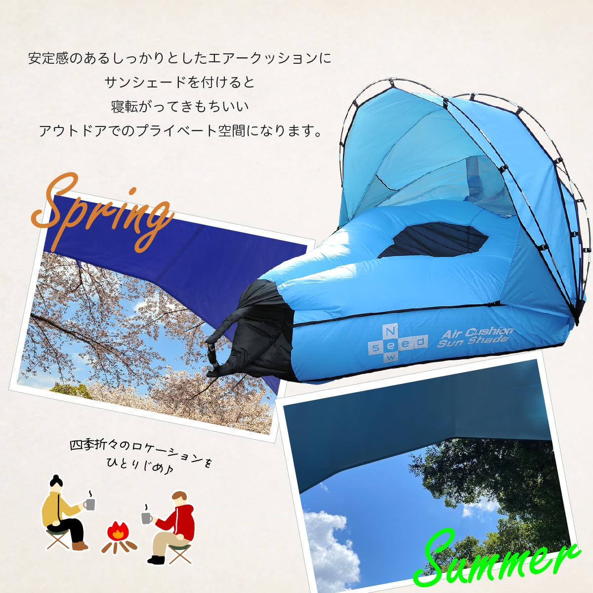 Amazon | 水陸両用 エアークッションテント オレンジ | ニューシード