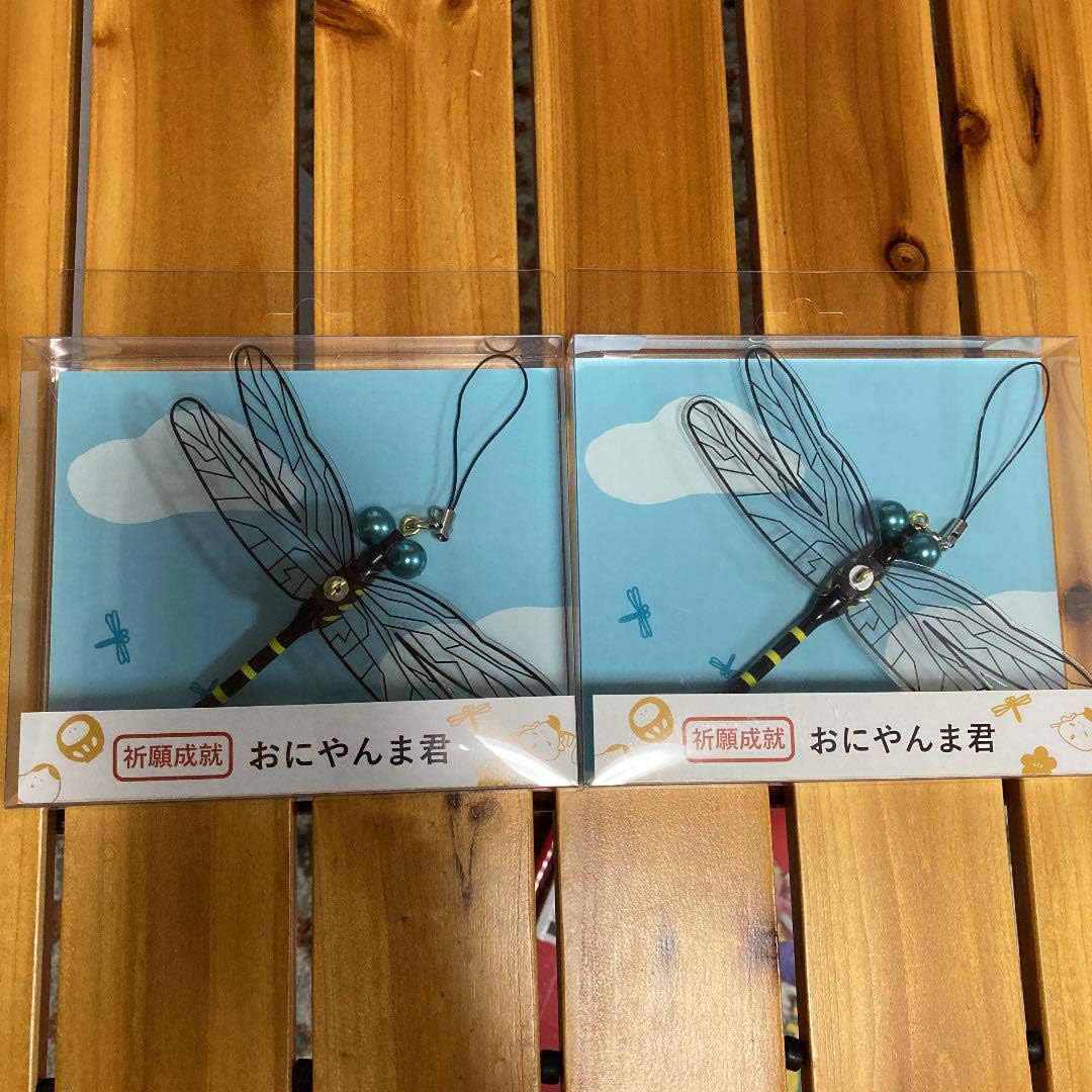 Amazon Co Jp おにやんま君 2個セット ホビー 通販