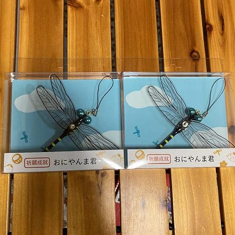 Amazon Co Jp おにやんま君 2個セット ホビー 通販