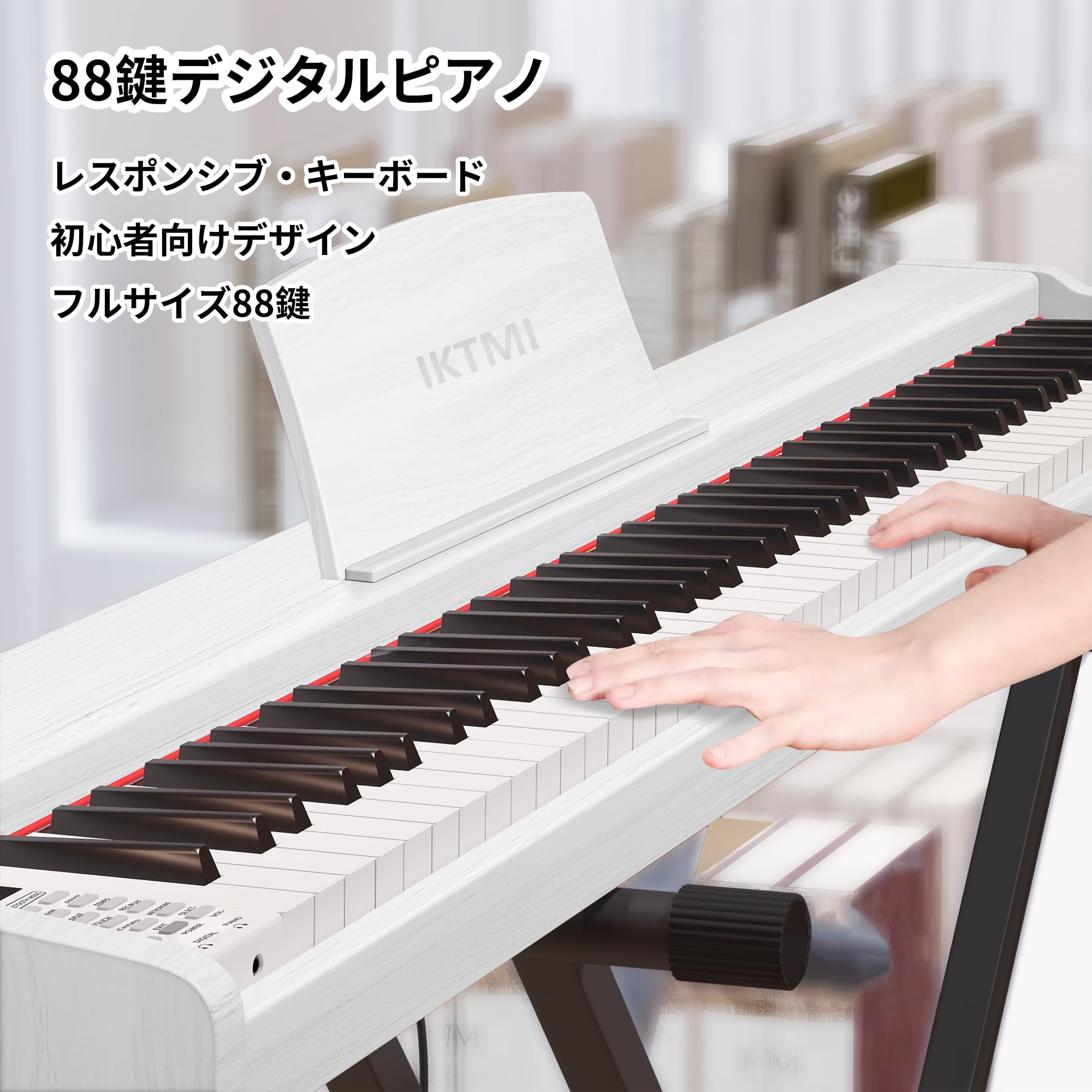 IKTMI 電子ピアノ 88鍵盤 ハンマーアクション 88鍵盤 木製 ペダル付き Amazon | IKTMI 電子ピアノ 88鍵盤 ペダル付き 木製 電子 ピアノ