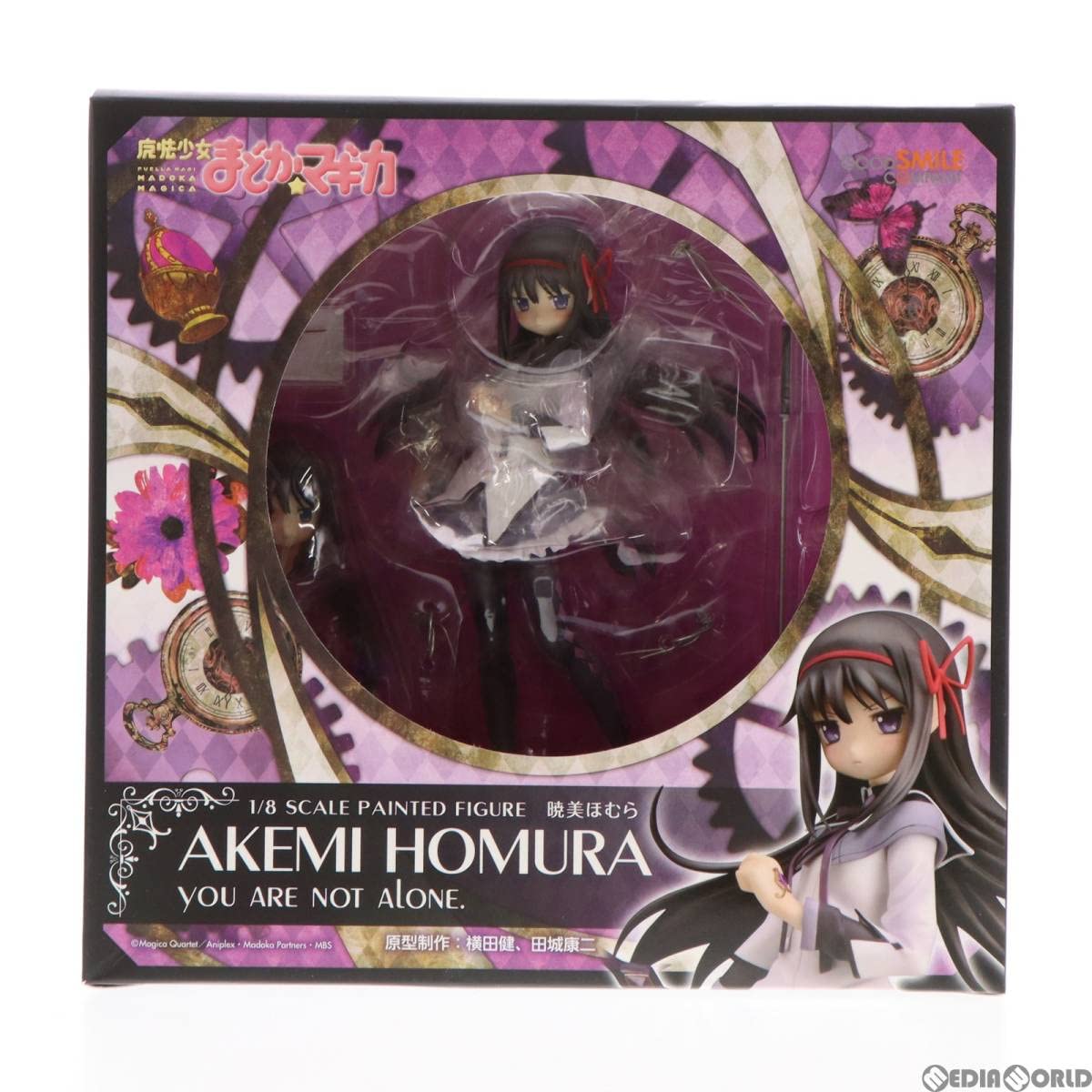 Amazon.co.jp: [FIG]暁美ほむら(あけみほむら) you are not