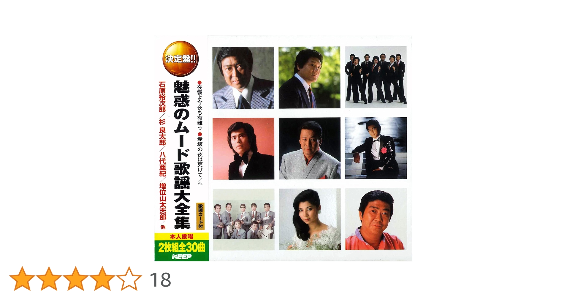 【希少LP】愛するゆえに懺悔して 和モノ ムーディー昭和歌謡 希少LP】愛するゆえに懺悔して 和モノ ムーディー昭和歌謡 「花