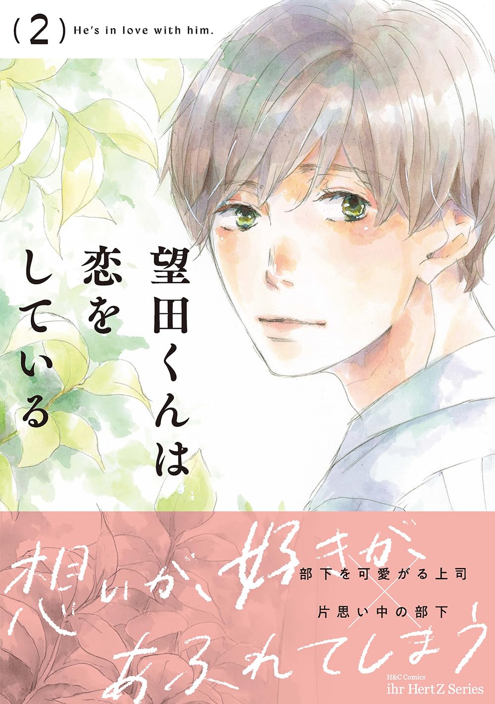 BLコミック 木下けい子 ドラマCD BLコミック 木下けい子 ドラマCD