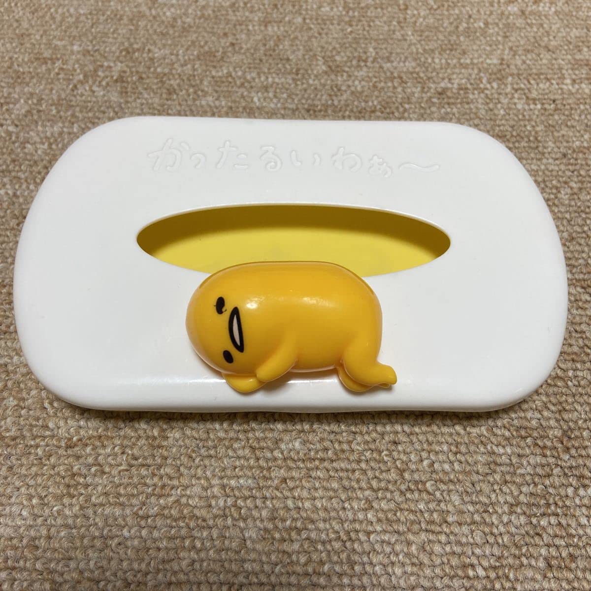 Amazon.co.jp: ぐでたま ウェットティッシュケース 2016 かったるい