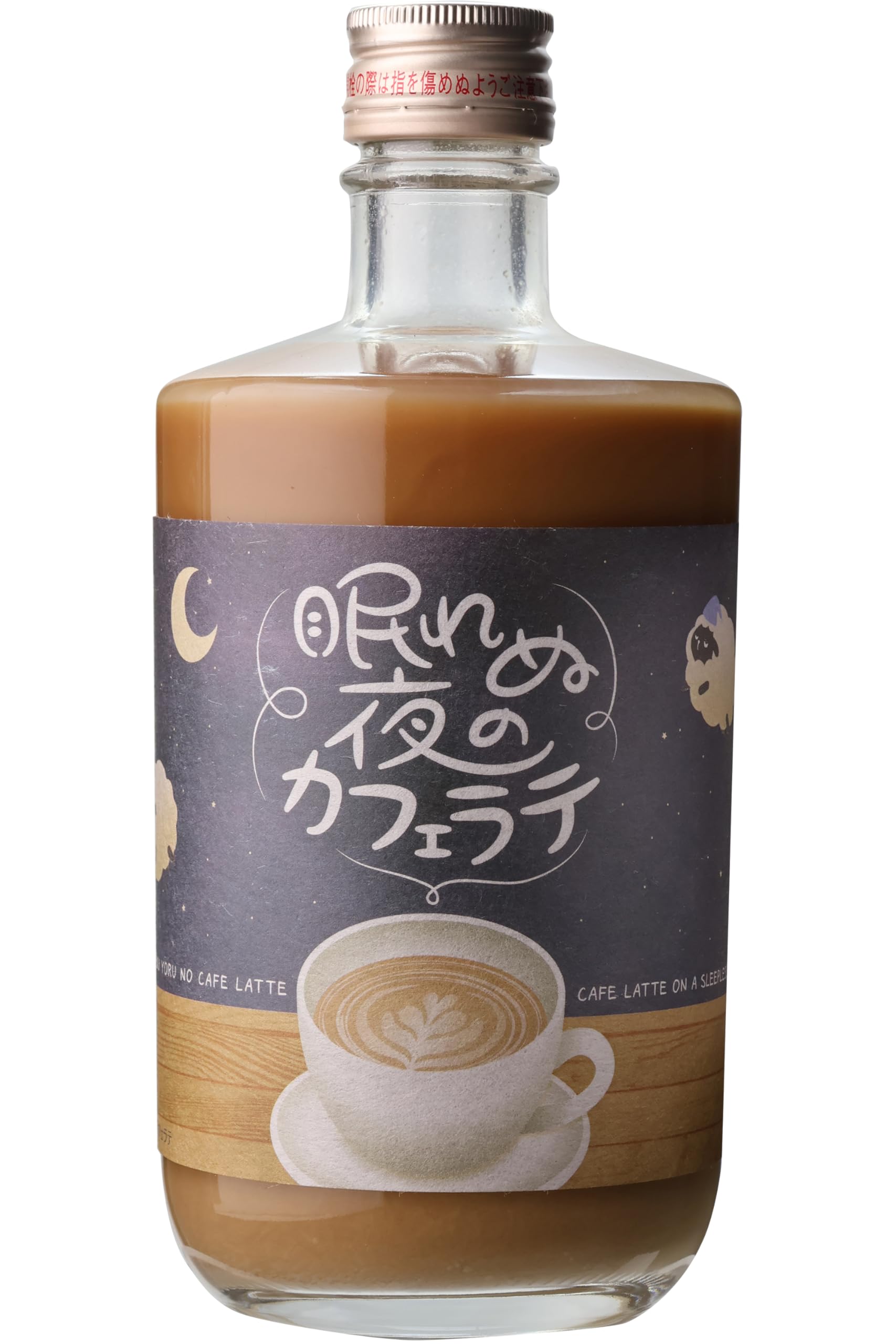 カフェラテ ブレンディ カフェラトリー スティック ビターカフェラテの通信販売