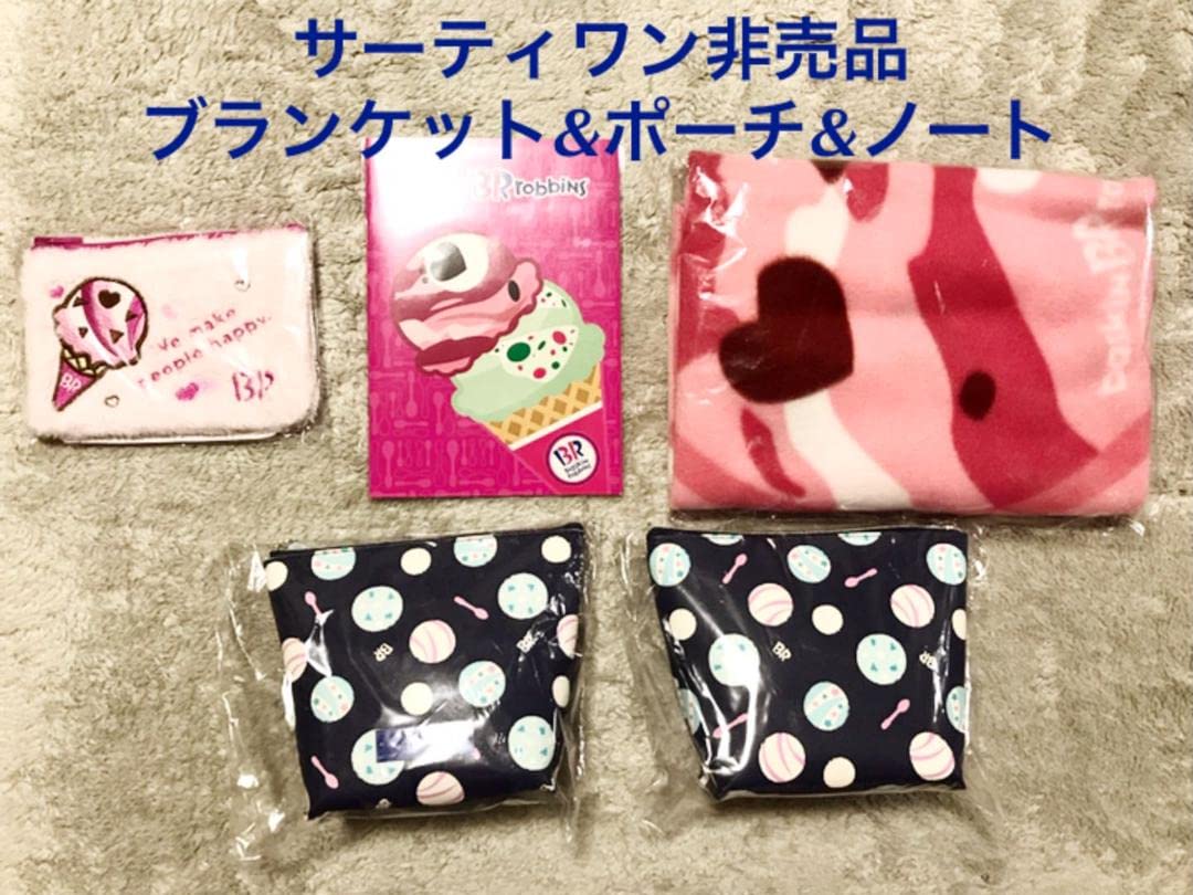 Amazon.co.jp: サーティワン アイスクリーム 5点 ポーチ ネイビー 