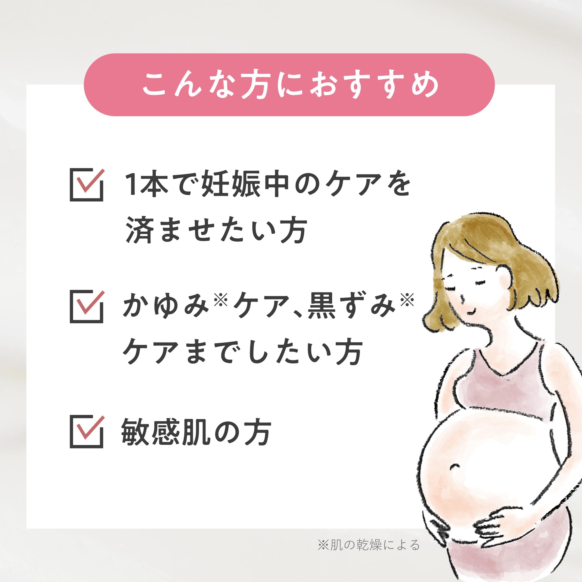 Amazon.co.jp: 【LDK A評価】mitera organics マタニティクリーム 微香