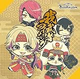 �䕐�҃��C�W���O(C type)