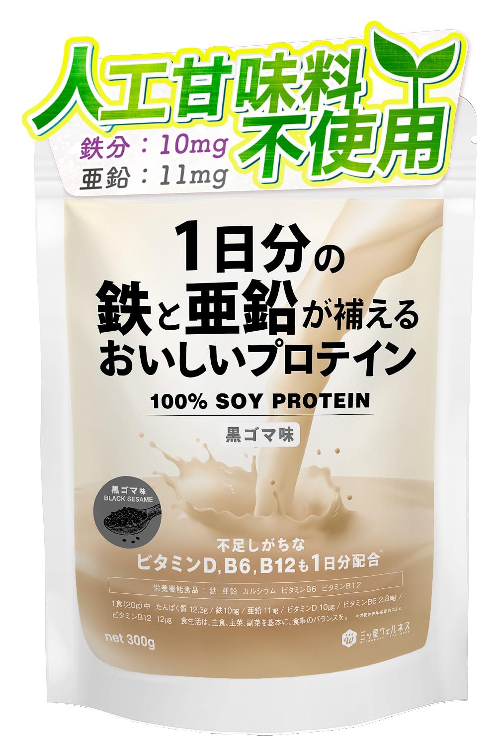 プロテインです。ご協力お願い致します。 717zkZjxs1L.jpg