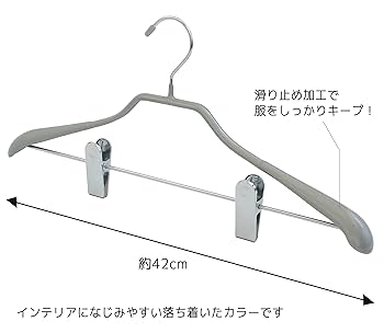 ☆ネルネル☆　スカートハンガー42本 Amazon.co.jp: シンコハンガー(Shinkohanger) モノクローゼット