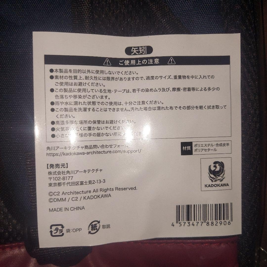 KanColle 艦これ リュック グレー Kan Colle - LAWSON Limited - Daypack (1.公式野営バックパック
