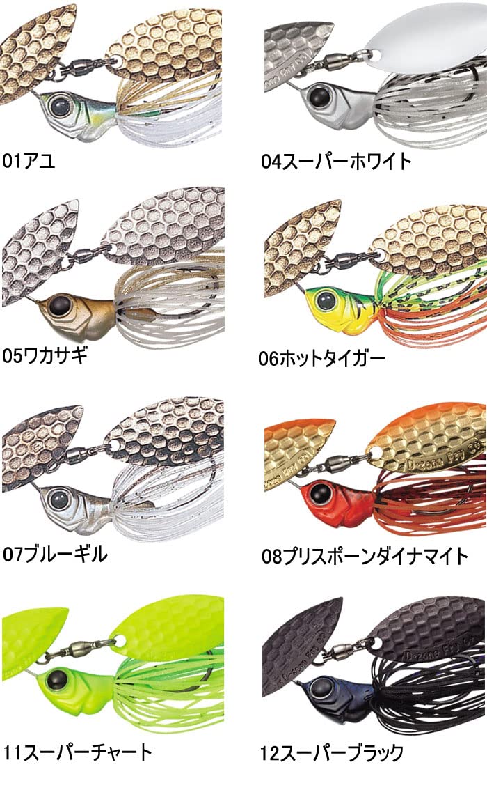 Amazon.co.jp: エバーグリーン Dゾーンフライ 1／4 OZ TW＃19