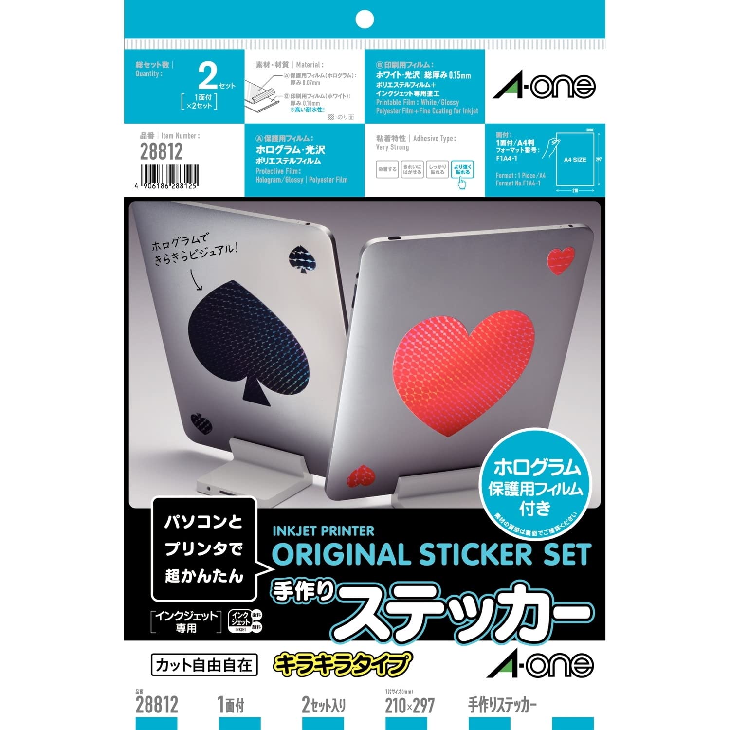 にゅう1stシングル・レコードアートホログラムステッカー（自作オリジナル限定品） 61gnrECaf0L._UF350,350_QL80_.jpg
