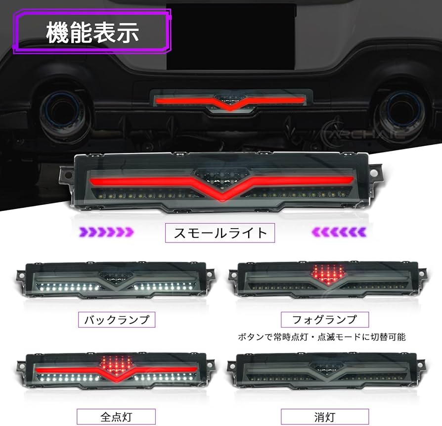 Amazon | Archaic トヨタ GR86 ZN8 スバル BRZ ZD8 2021年-現行