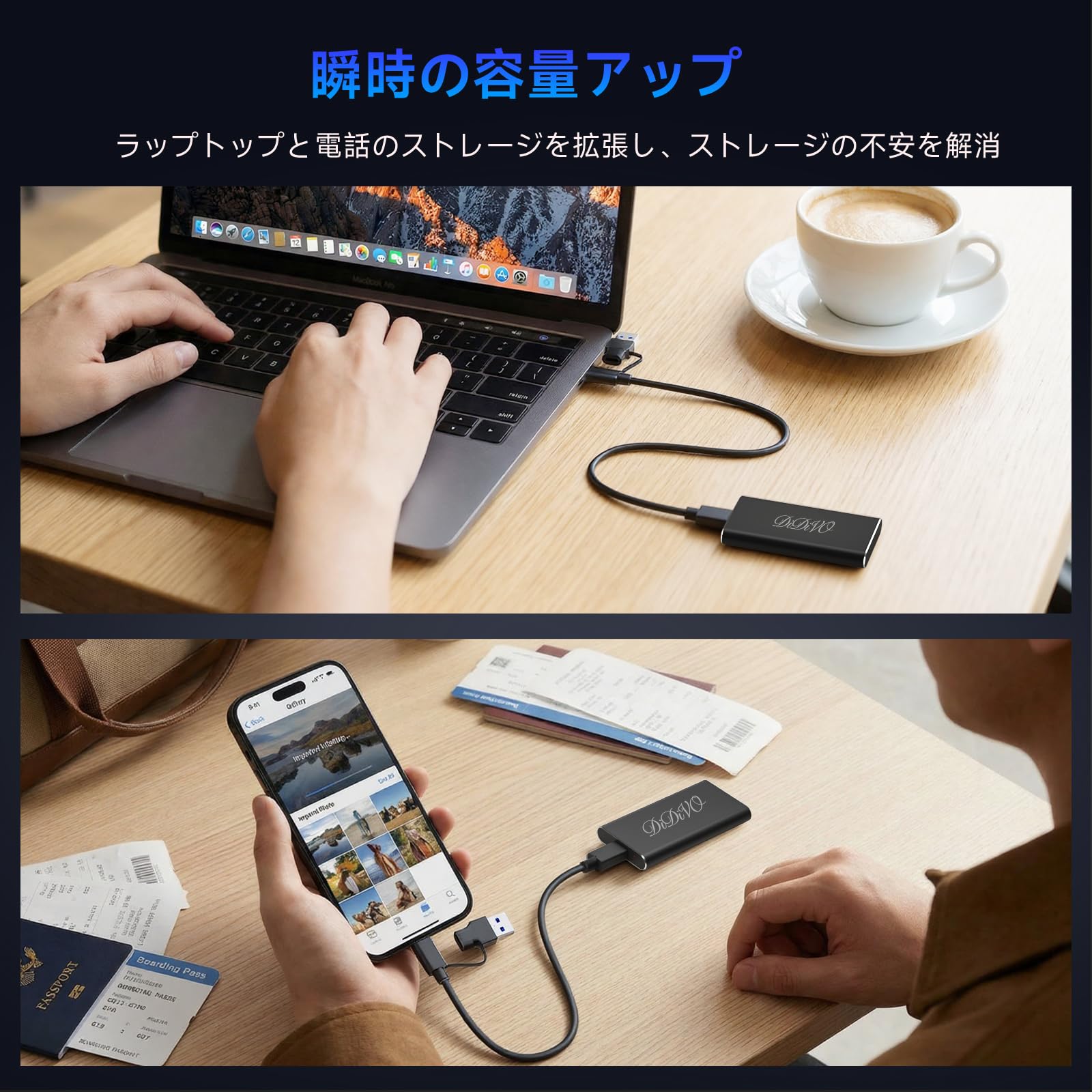 Amazon | DIDIVO 外付けSSD 2TB、最大460MB/s・USB-C/A 2 in 1ケーブル
