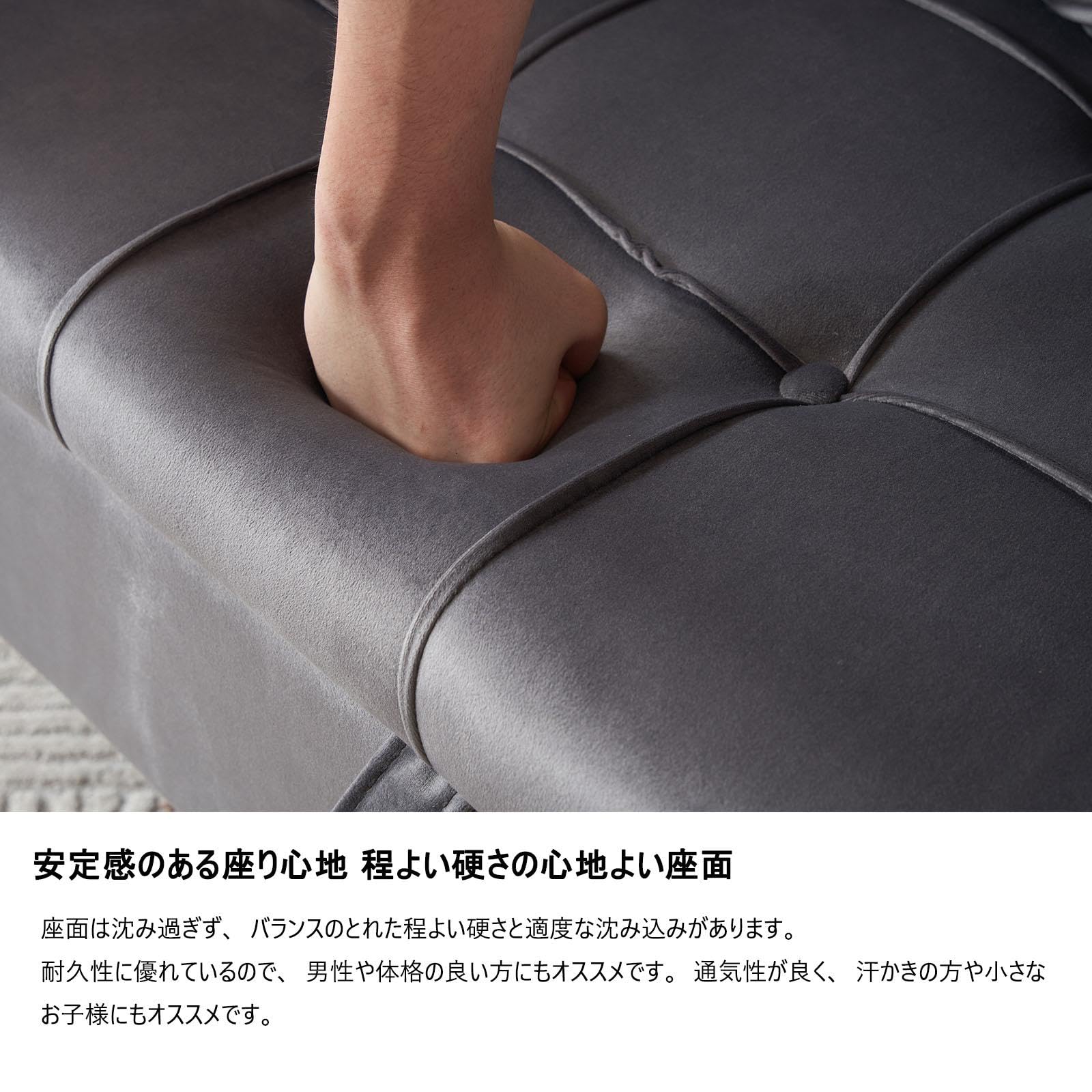 Amazon｜ソファー 2人掛け ソファ 収納付き クッション4個付き 金属脚