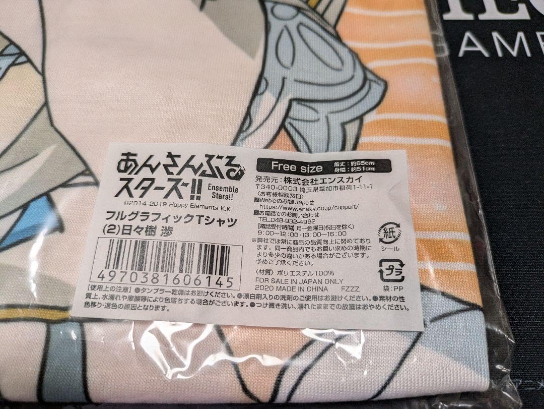 日々樹渉 フルグラフィックTシャツ あんスタ あんさんぶるスターズ ☆【未開封】フルグラフィックTシャツ 日々樹渉 あんスタ - メルカリ