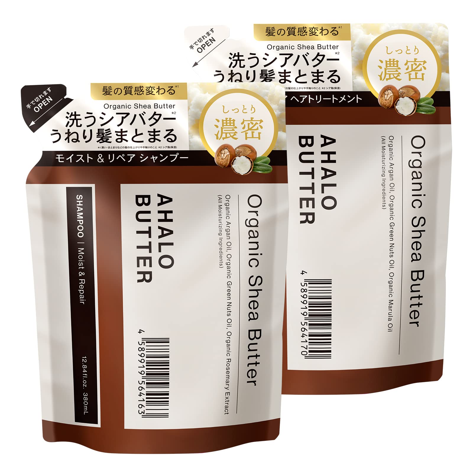 アハロバター シャンプー トリートメント 詰め替えセット モイスト＆リペア オー…