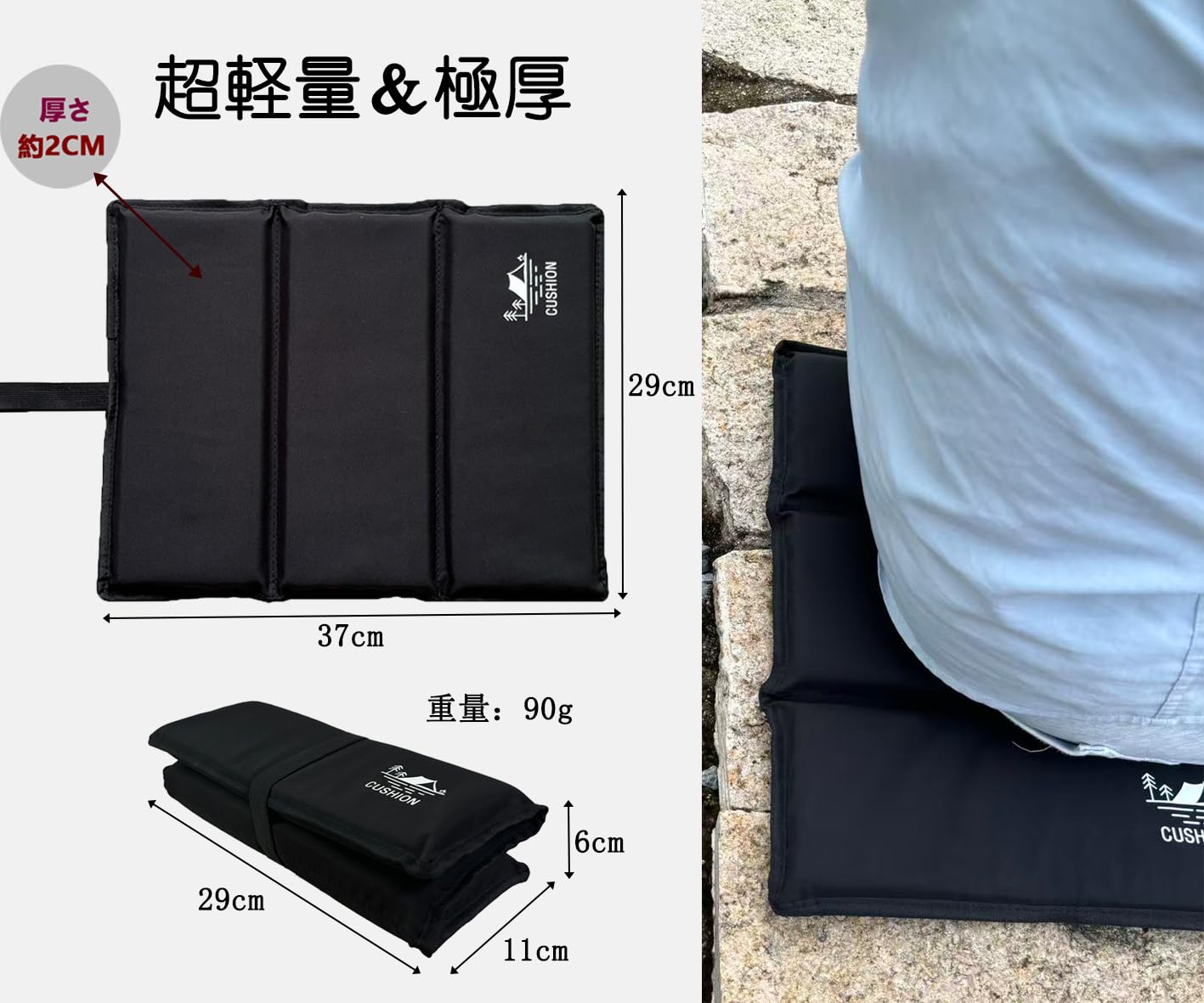 Folding Cushion, Thick, 0.8 inches (2.0 cm), Lightweight, Memory Foam, Camping Cushion, Watching Sports Games, Fishing, Parks, Sports Events, Heat Insulation in Summer, Moisture Resistant in - 5