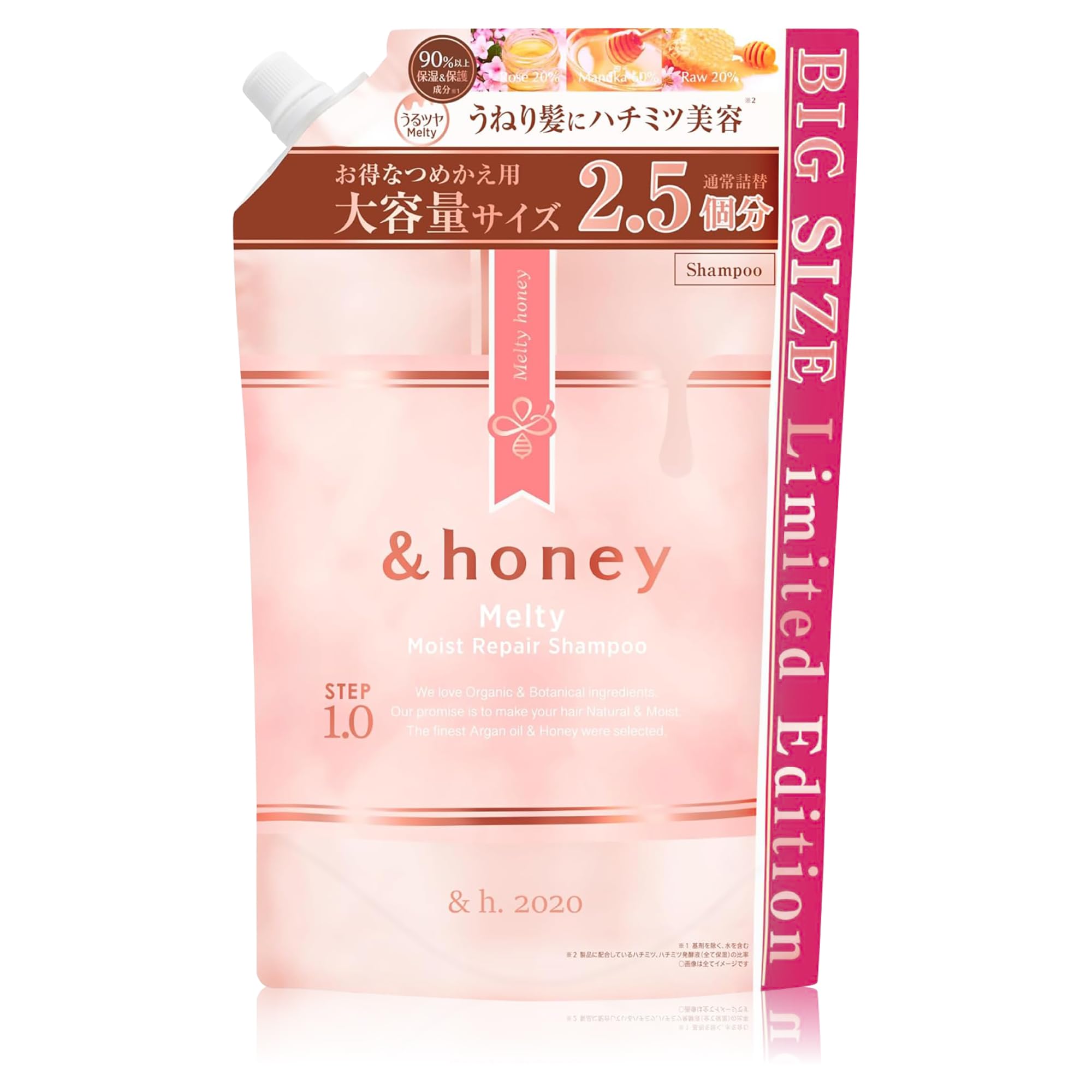 【限定 大容量】&honey (アンドハニー) メルティ モイスト シャンプー 1.0 詰め替え 875ml