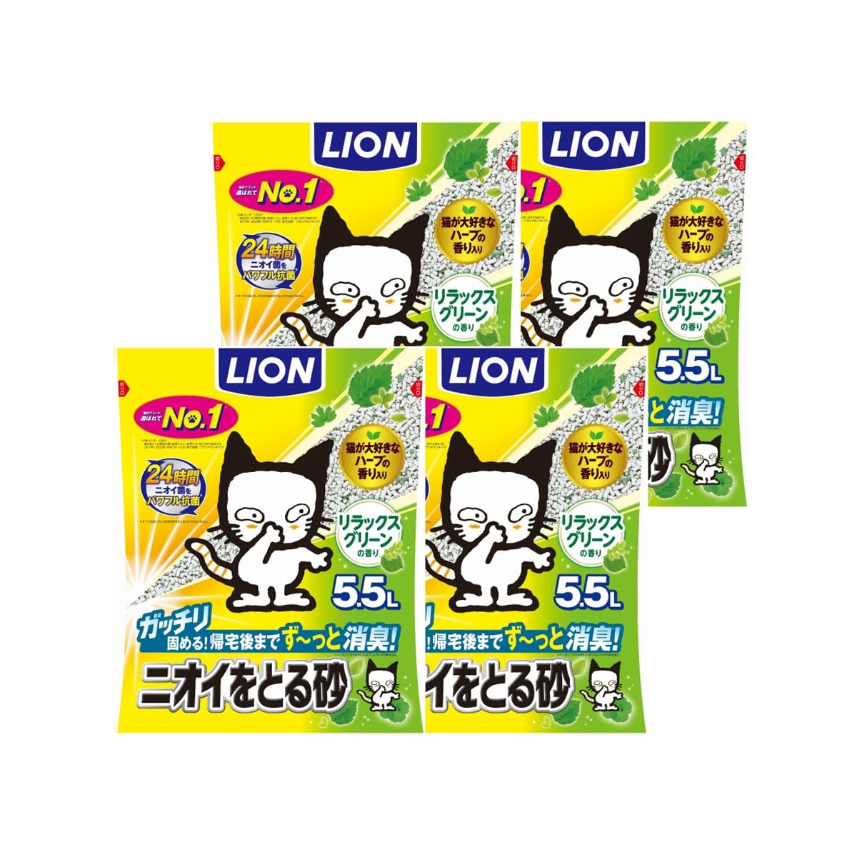 ライオン 猫砂 ニオイをとる砂 リラックスグリーン 5.5L…