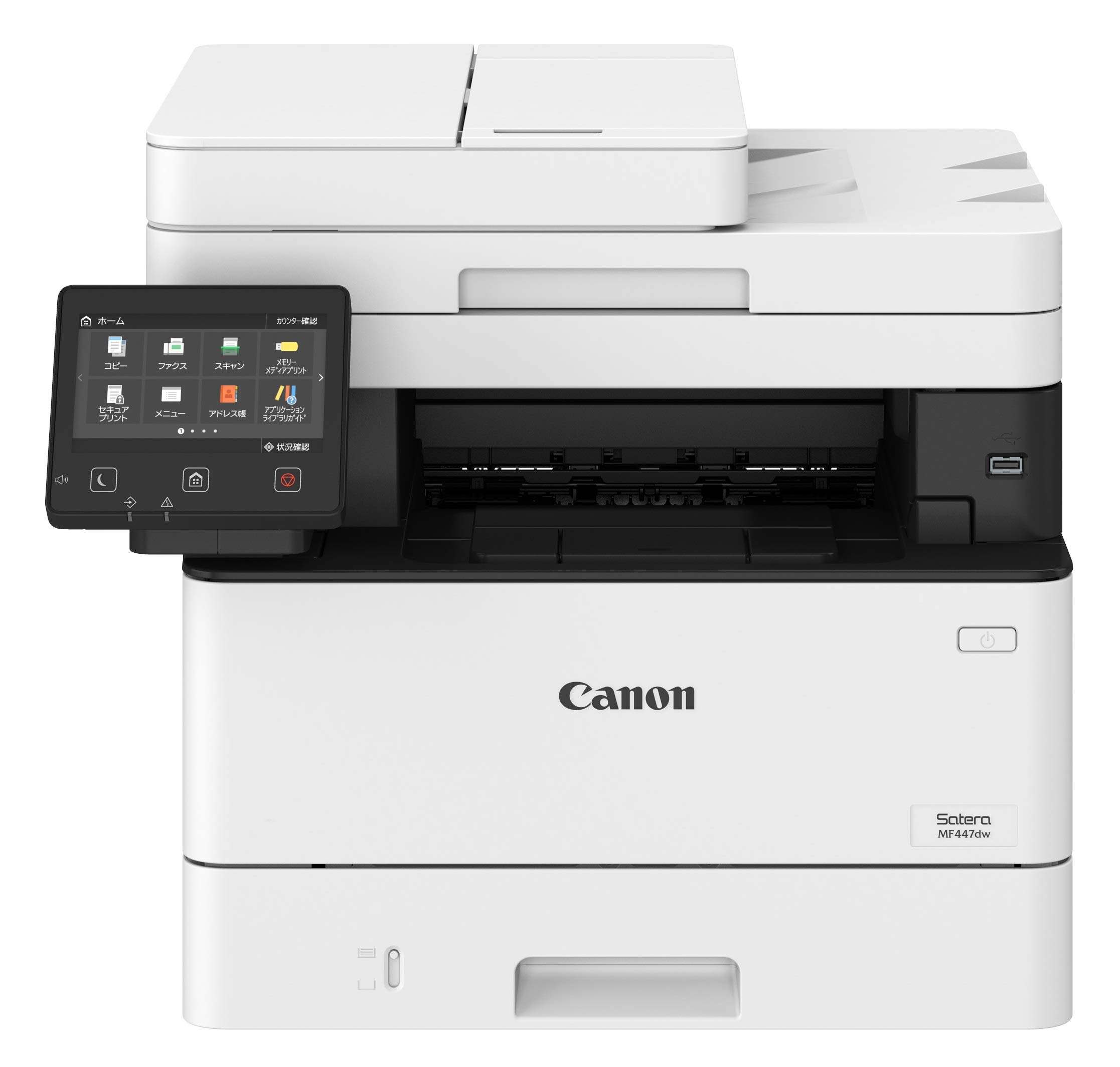 Amazon.co.jp: Canon レーザープリンター A4モノクロ複合機 Satera 