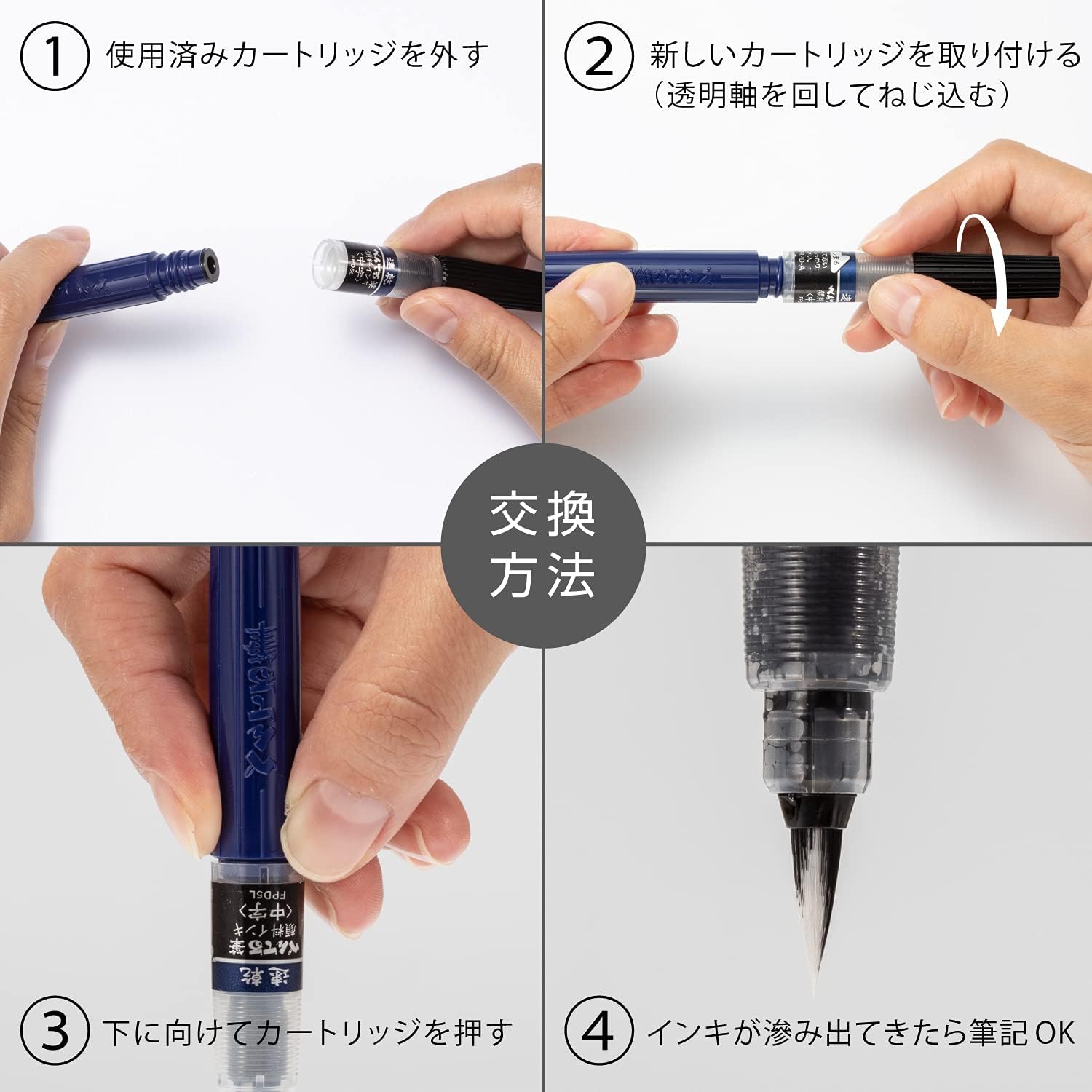 Pentel XFRPD-A Brush Pen, Quick Drying, Pentel Brush Cartridges, Black, 10 Pieces