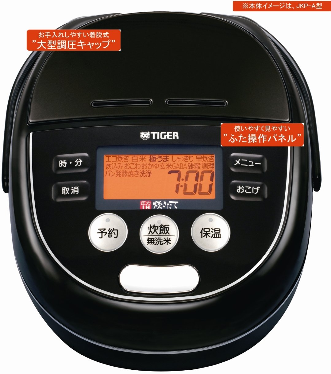 Amazon | TIGER 圧力IH炊飯ジャー 炊きたて （5.5合炊き） マルーン 