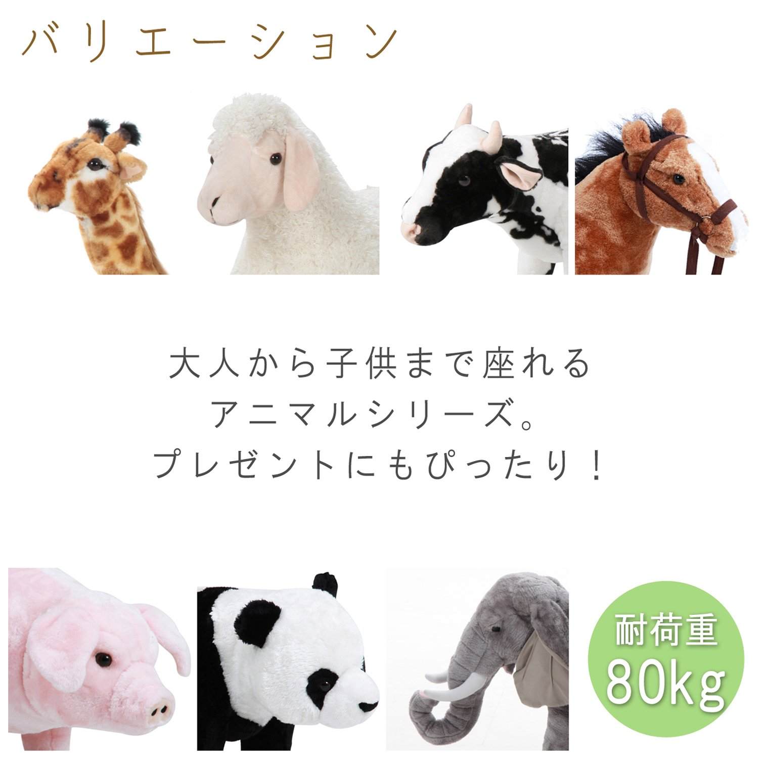 Amazon.co.jp: 不二貿易 座れるぬいぐるみ アニマルスツール 幅35×奥行  