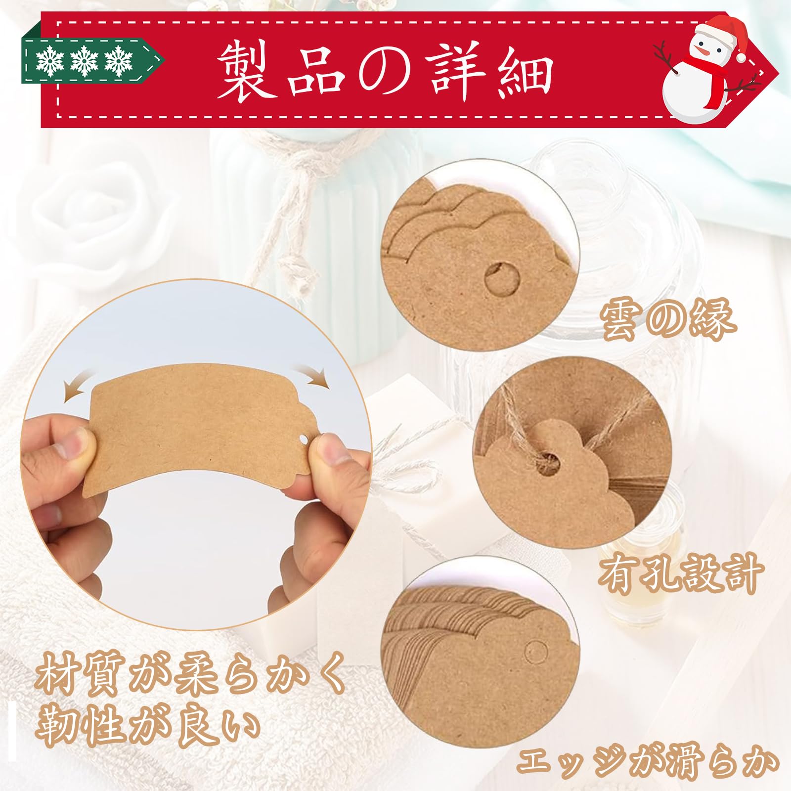 Amazon | 300枚値札タグ 3cm*5cmタグ 20メートルの麻紐3本付き 値札 