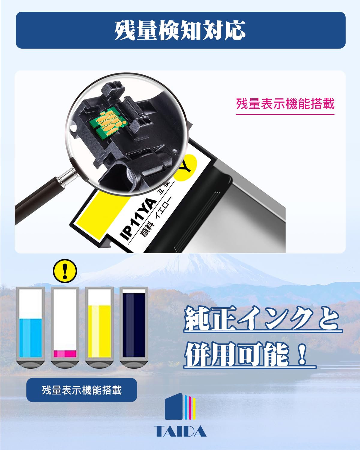 Amazon.co.jp: 【TAIDA】IP11 IP11B EPSON用 互換インクパック 全色 