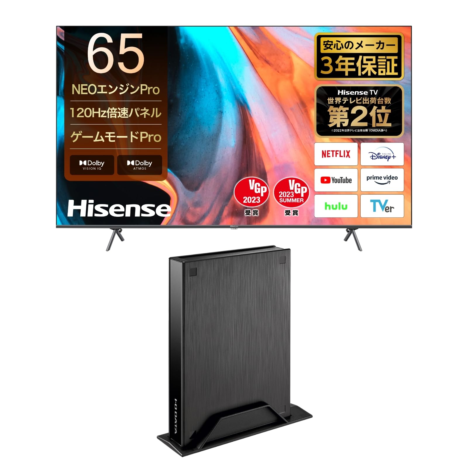 Amazon | ハイセンス 65V型 4Kチューナー内蔵 液晶 テレビ 65E7H 倍速 