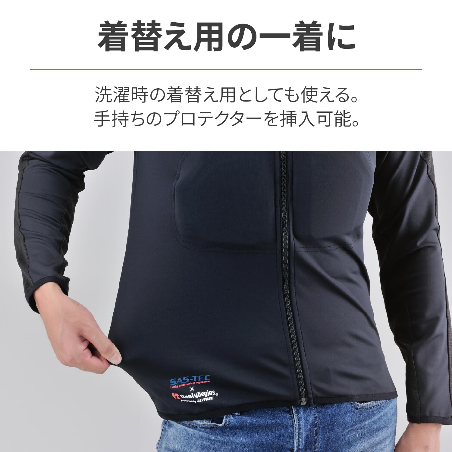 Amazon.co.jp: デイトナ(Daytona) バイク インナーウェア(プロテクター 