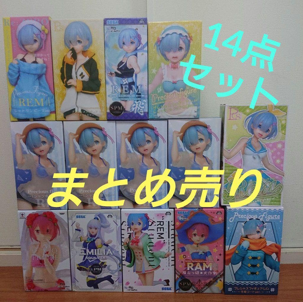 Amazon.co.jp: リゼロ フィギュア まとめ売り 14点Reゼロから始める異 