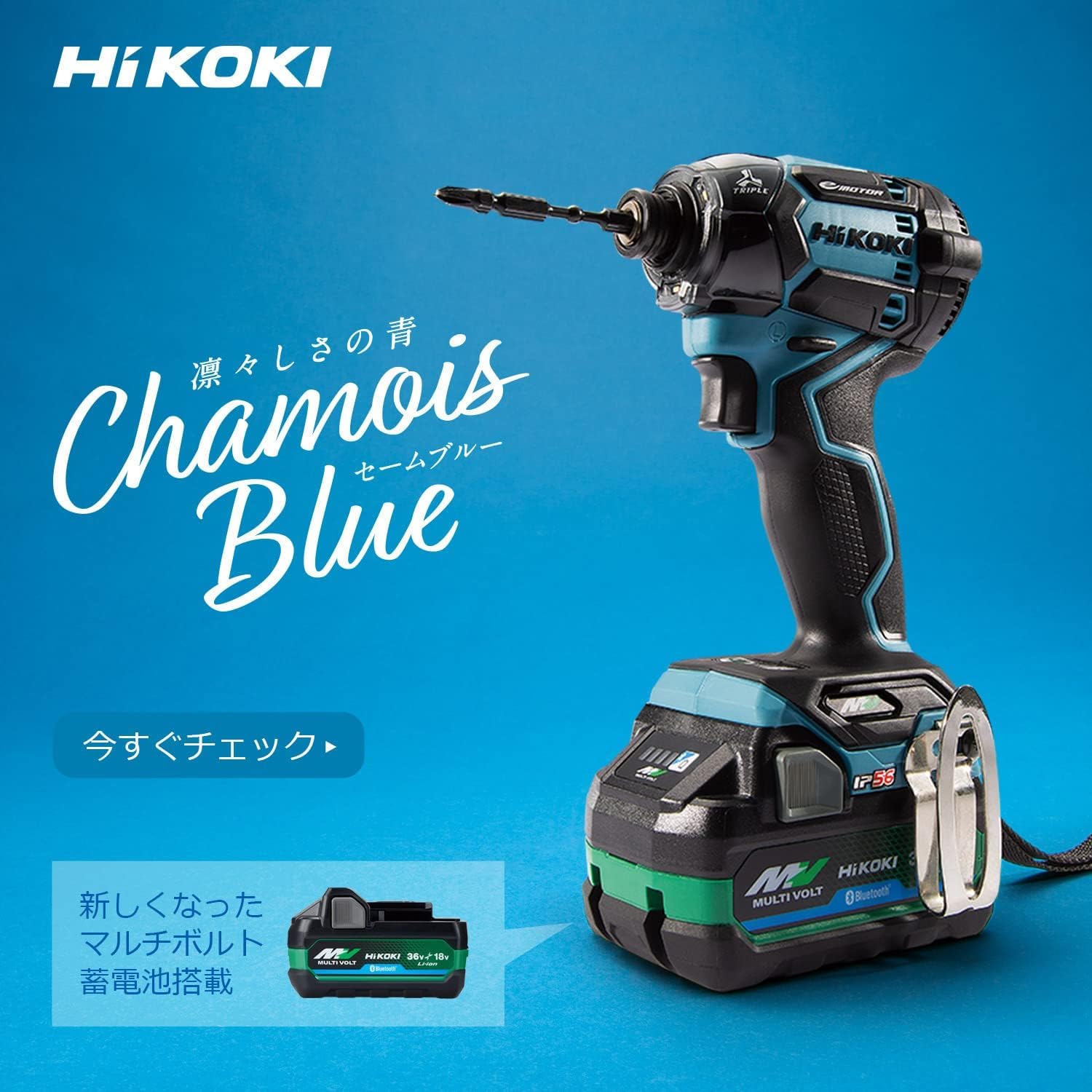 Amazon.co.jp: HiKOKI(ハイコーキ) 36Vインパクトドライバ 新型 