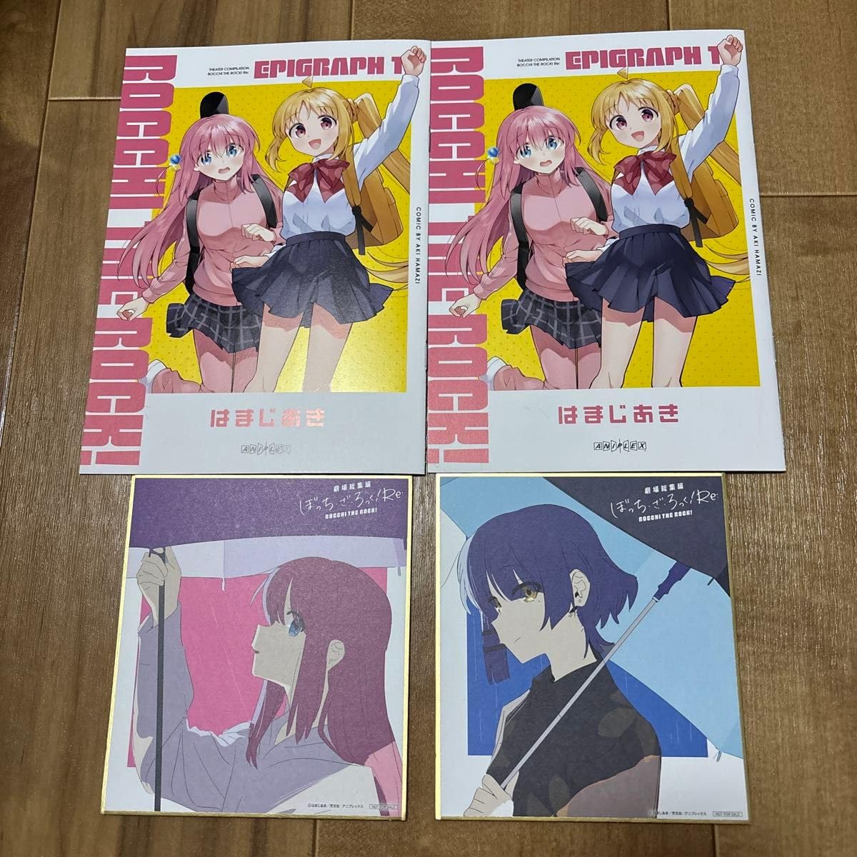 Amazon.co.jp: 劇場総集編 ぼっちざろっくRe 入場者特典 ミニ色紙 冊子 