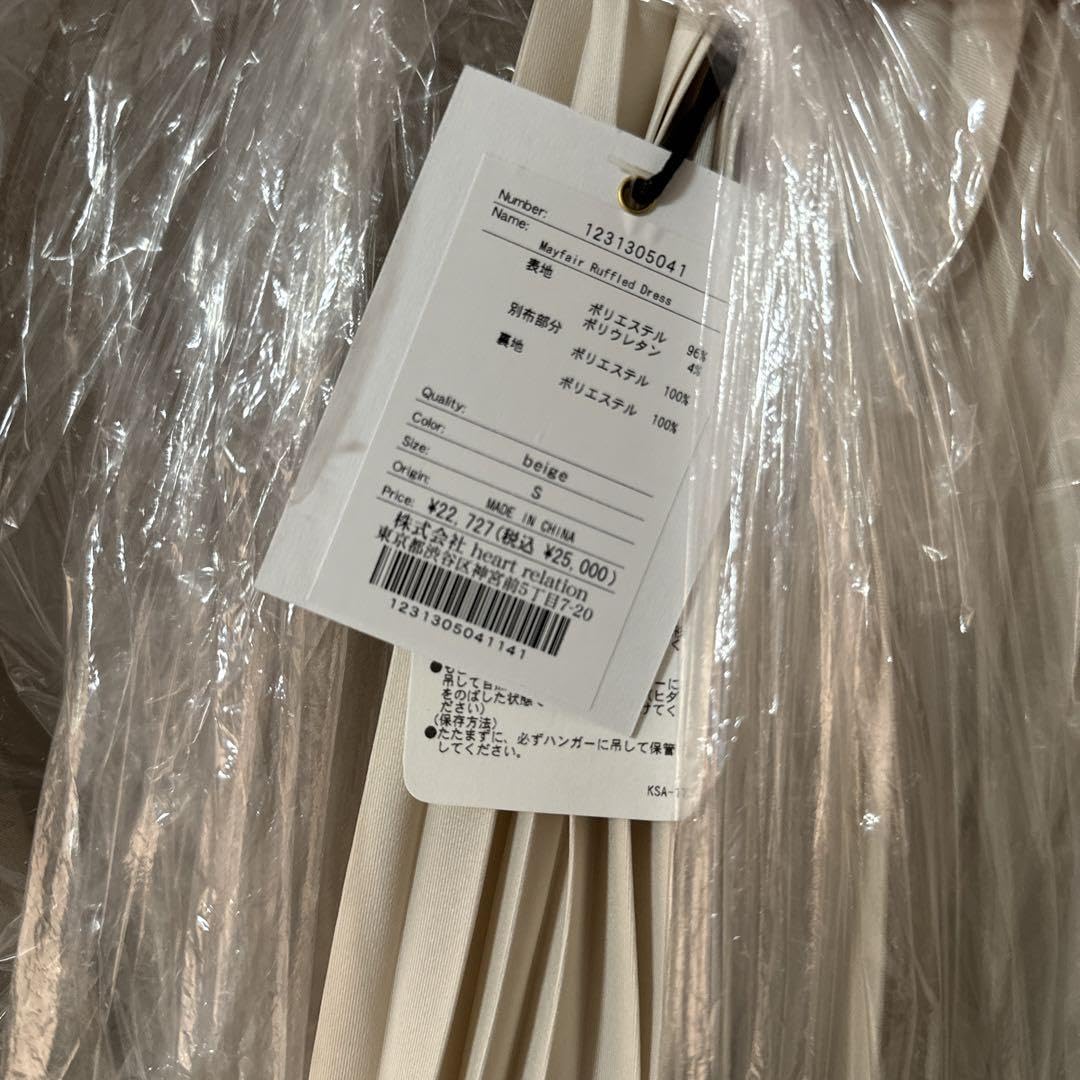 Amazon.co.jp: herlipto ハーリップトゥ Mayfair Ruffled Dress グッズ  