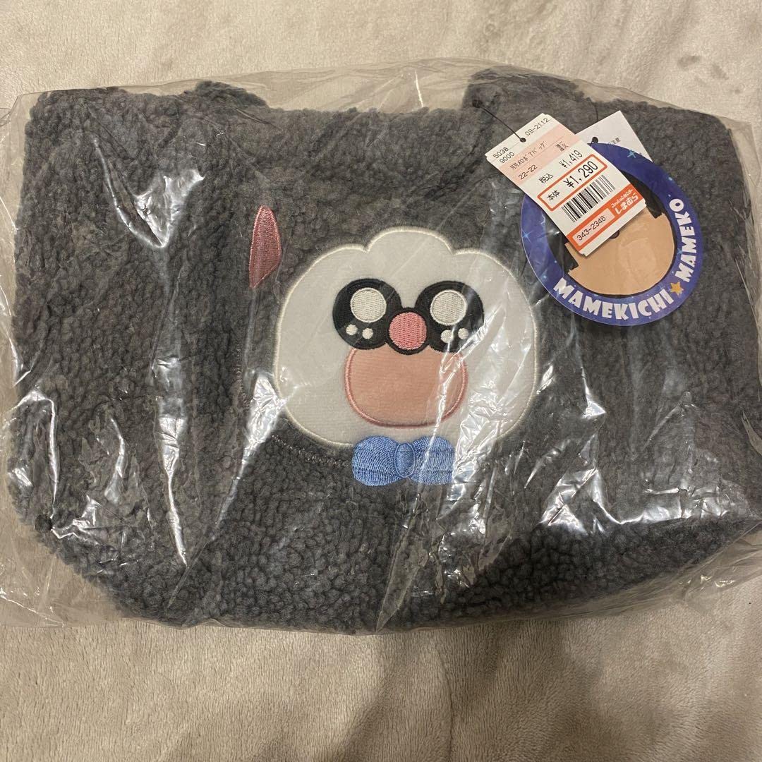 まめきちまめこ メロ しまむら アベイル グッズセット Amazon.co.jp: まめきちまめこ メロ しまむら アベイル グッズ