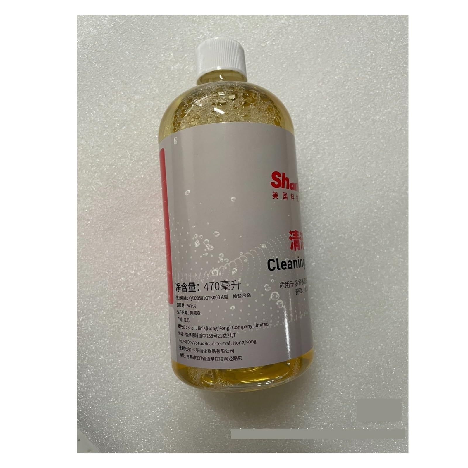 470ml / 15.9fl 0z, Limpiador de suelos. Compatible para Shark E1/ED200. Soluciones de limpieza multisuperficie(2pcs 470ml)